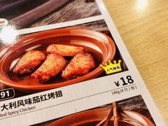 -萨莉亚意式餐厅(苏州泉屋店)