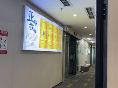 -华兴日语学校(总校)