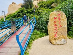 -那琴半岛地质海洋公园