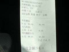 -光明邨大酒家(汇阳广场店)