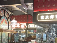 -廖掌柜·重庆鲜货火锅(上海首店)