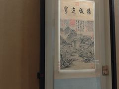 -黄公望隐居地