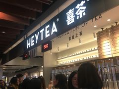 -喜茶(上海正大广场店)