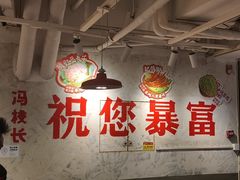 -冯校长老火锅(深圳总店)