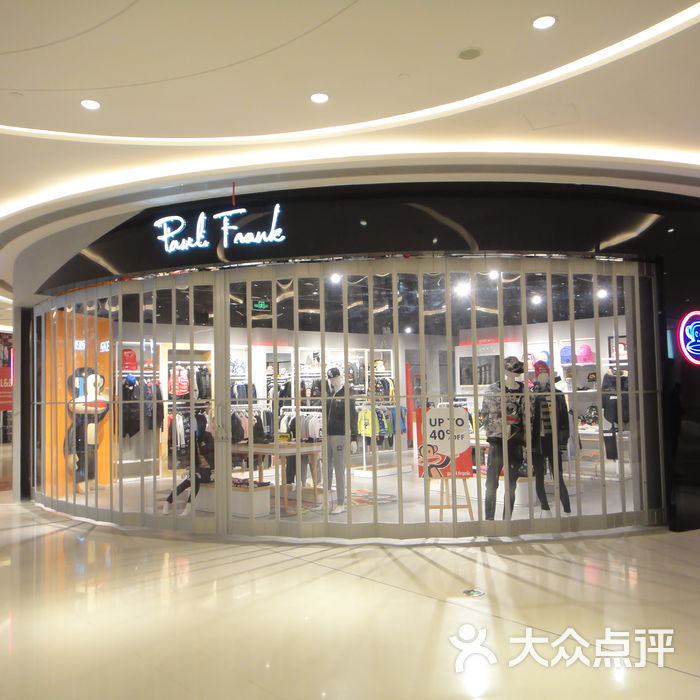 paulfrank图片-北京服饰鞋包-大众点评网