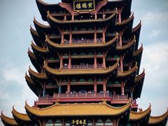 -黄鹤楼公园(黄鹤楼)