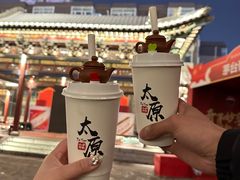 -山四砂锅(钟楼街店)
