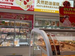 -味多美蛋糕(航天桥店)