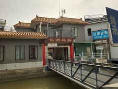 -长洲渡车船码头