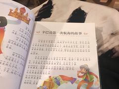 -南岸新华书店