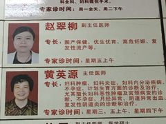 -广州市红十字会医院(总院)