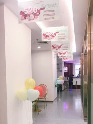 -痘院长·祛痘·皮肤管理