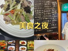 -虎哥私房菜(馒头山店)