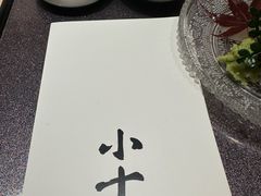 -小十Omakase(地王大厦店)