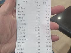 -瑞杰烧烤店·24小时营业(山东路店)