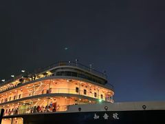 -武汉知音号