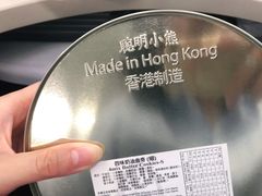 -珍妮曲奇聪明小熊(上环店)