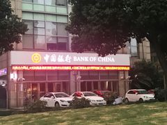 -中国银行(黄浦支行)