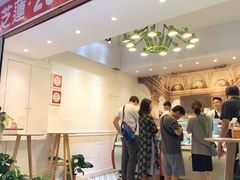 -柠檬车露(卖草地店)