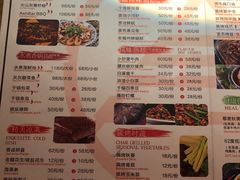 菜单-炭益东北烧烤(白马万科里店)