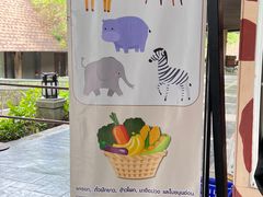 -清迈夜间动物园