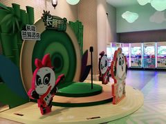 -美食小镇·观赏珍稀鸟类·长隆熊猫酒店