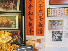 -何九海南茶店(鬼仔巷店)