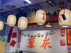 -巴卤社老火锅(财富店)