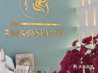 工作之余抽个空慰劳自己享受一下是很不错的哟