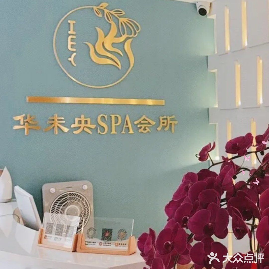 工作之余抽个空慰劳自己享受一下是很不错的哟