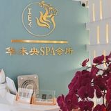 工作之余抽个空慰劳自己享受一下是很不错的哟