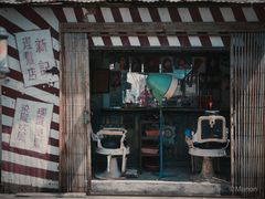 -西樵山国艺影视城