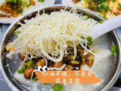 -代四孃牛华豆腐脑美味小食(总店)