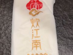 -炊江南·上海菜(国展华漕店)