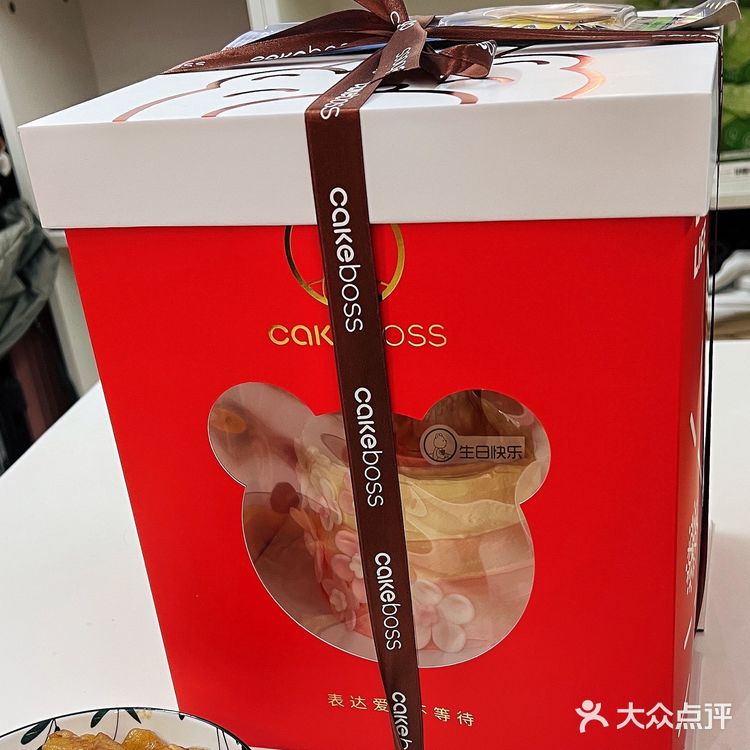 生日惊喜🎂给白羊座妹妹的专属蛋糕