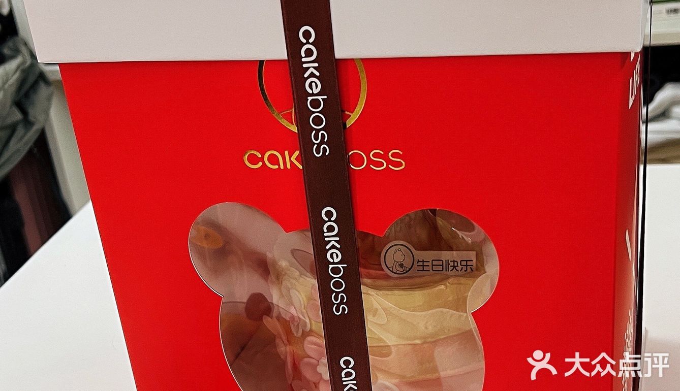 生日惊喜🎂给白羊座妹妹的专属蛋糕