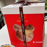 生日惊喜🎂给白羊座妹妹的专属蛋糕