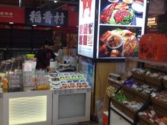 -浦东食品城(华诚大厦店)