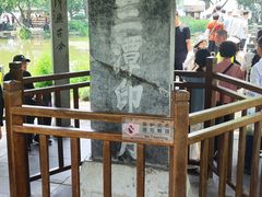 -西湖游船