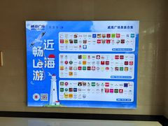 -威高广场