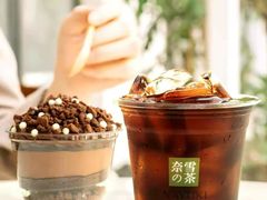 -奈雪的茶(国金中心店)