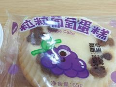 粒粒葡萄蛋糕-一鸣真鲜奶吧(双菱路店)