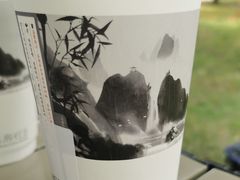 -茶颜悦色(花样汇店)