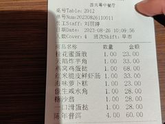 -广东胜利宾馆西关粤中餐厅