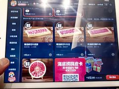 -海底捞火锅(丰尚国际广场店)