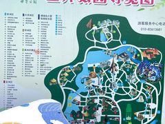 -北京世界公园