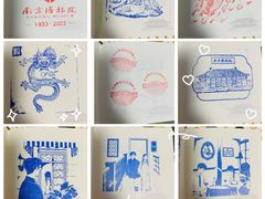 -南京博物院
