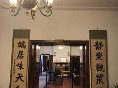 -静园(和平区)