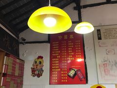 -聚香斋(东关街店)