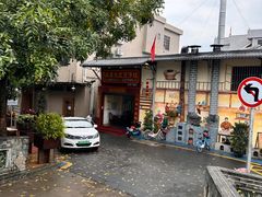 -红星光发煲仔饭(大石街店)